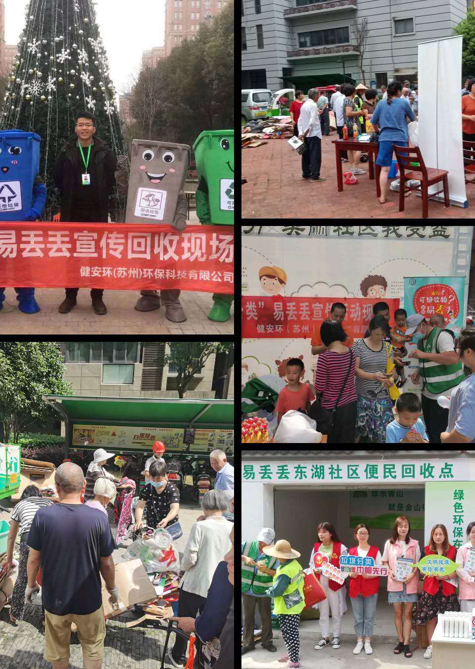 &#27431;&#23453;&#32593;&#23448;&#26041;&#31449;&#20837;&#21475;&#45;&#27431;&#23453;&#40;&#20013;&#22269;&#41;