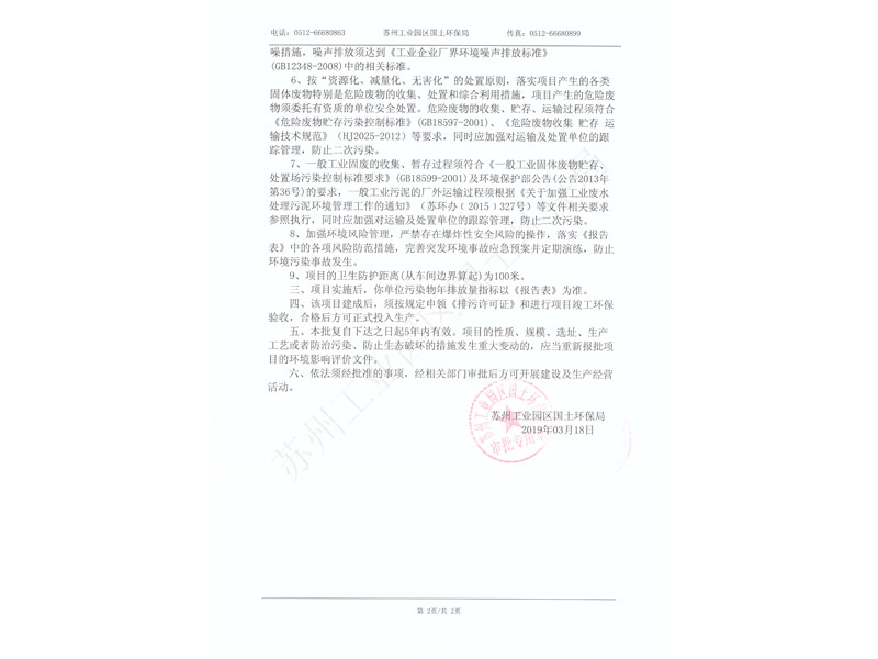 &#27431;&#23453;&#32593;&#23448;&#26041;&#31449;&#20837;&#21475;&#45;&#27431;&#23453;&#40;&#20013;&#22269;&#41;