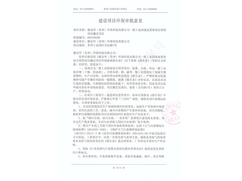 &#27431;&#23453;&#32593;&#23448;&#26041;&#31449;&#20837;&#21475;&#45;&#27431;&#23453;&#40;&#20013;&#22269;&#41;